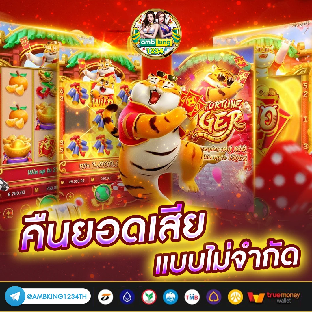 เว็บสล็อตที่มีเปอร์เซ็นต์บอก - แบนเนอร์โปรโมชั่น