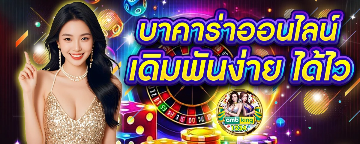 สล็อต100% - แบนเนอร์โปรโมชั่น