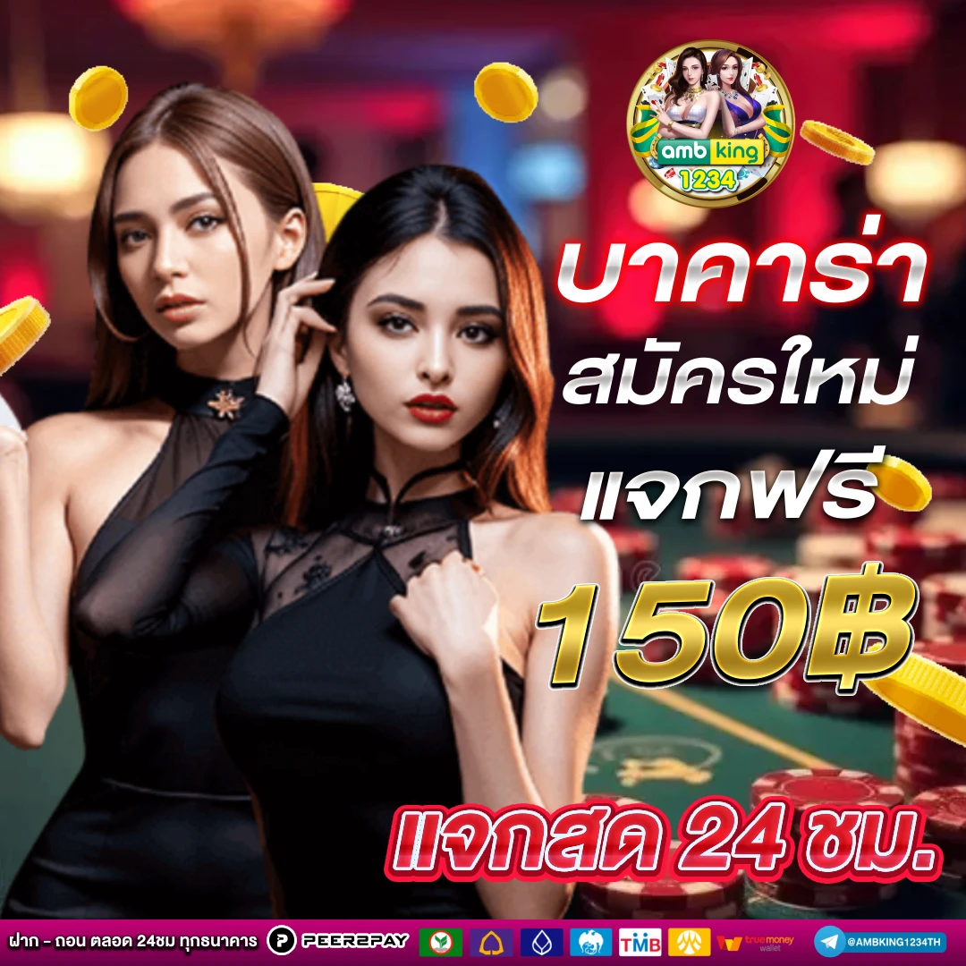 pg สลอต - แบนเนอร์โปรโมชั่น