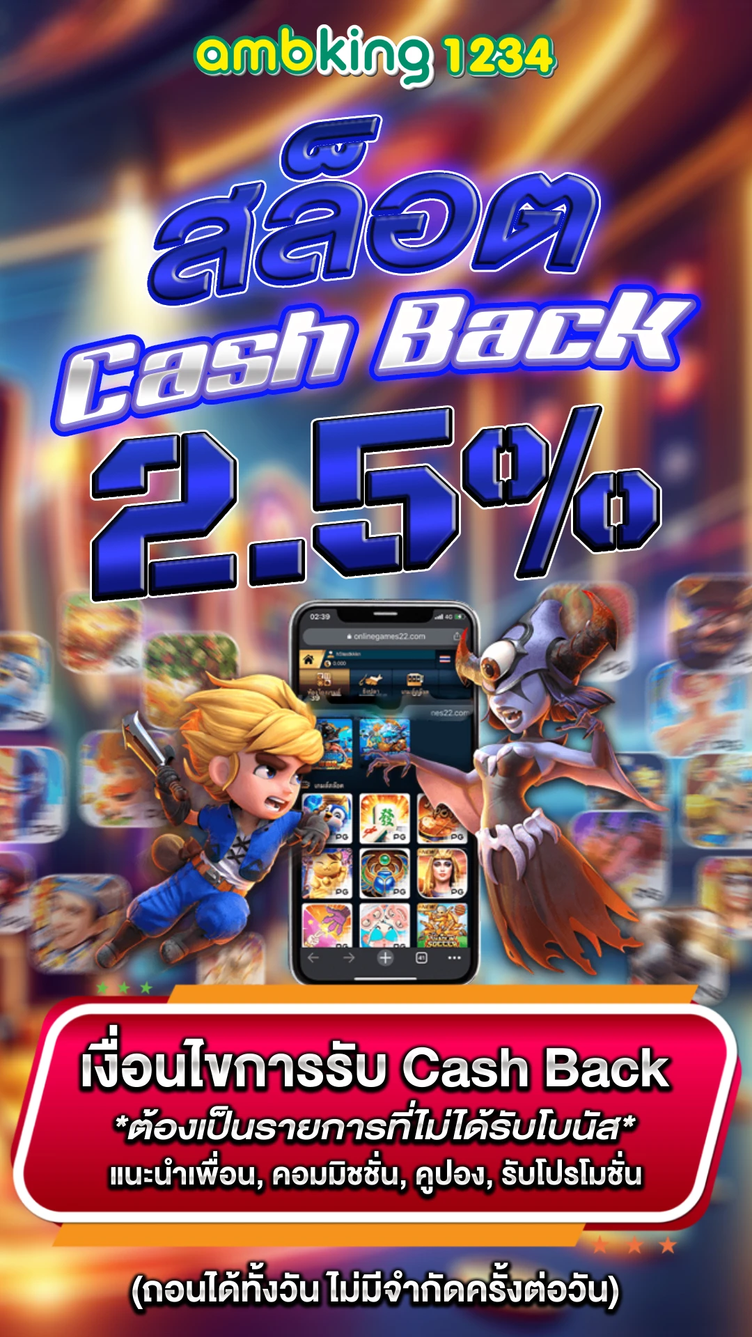 สมัครสล็อตทรูวอลเล็ต - แบนเนอร์โปรโมชั่น