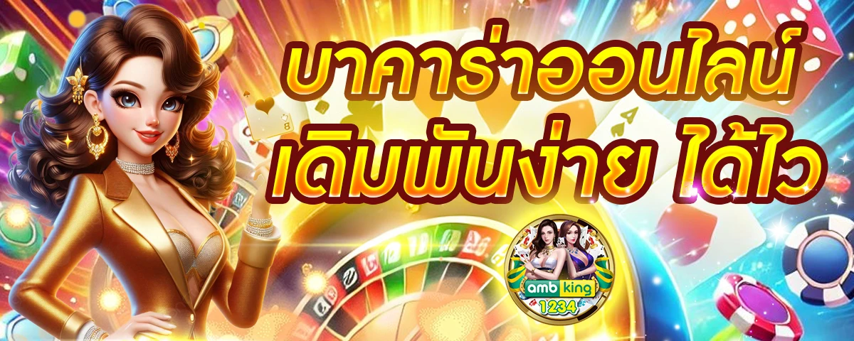 สล็อตวอ - แบนเนอร์โปรโมชั่น