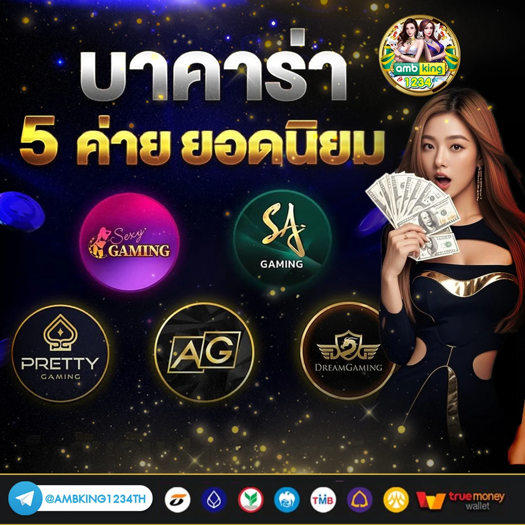 สมัครสมาชิก pg - แบนเนอร์โปรโมชั่น