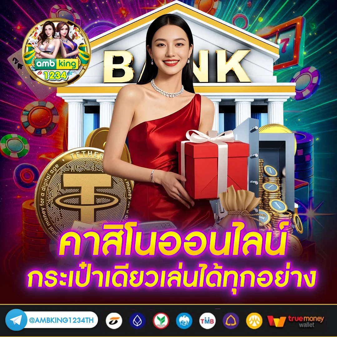 10รับ100 wallet เว็บตรง - แบนเนอร์โปรโมชั่น