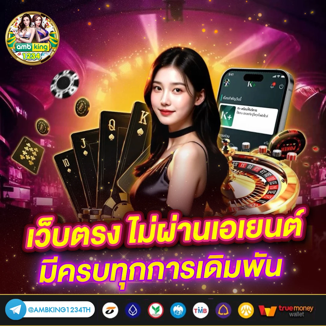pg slot เว็บตรง อันดับ1 - แบนเนอร์โปรโมชั่น