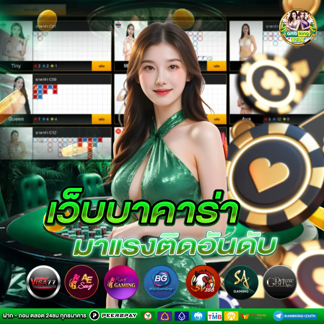 ทดลองเล่นสล็อตฟรี ไม่ต้องฝาก - แบนเนอร์โปรโมชั่น