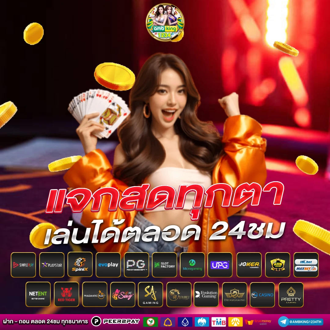 สมัครสล็อต ผ่านวอลเล็ต - แบนเนอร์โปรโมชั่น
