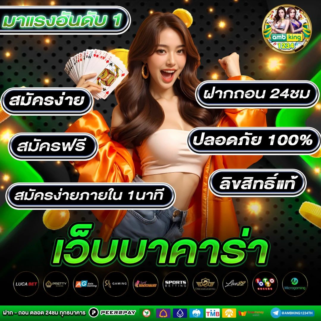เว็บสล็อตแตกง่าย - แบนเนอร์โปรโมชั่น