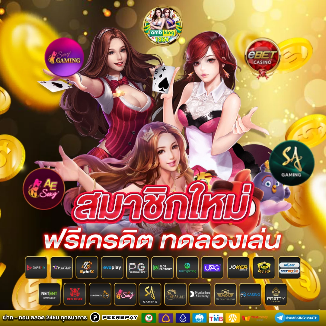 autoสล็อต - แบนเนอร์โปรโมชั่น