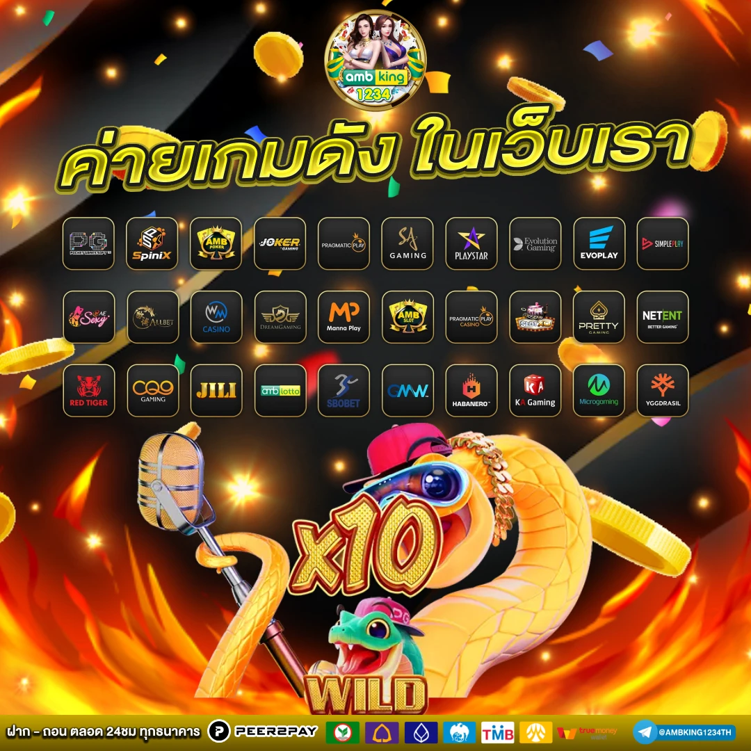 เว็บ เกม สล็อต - แบนเนอร์โปรโมชั่น