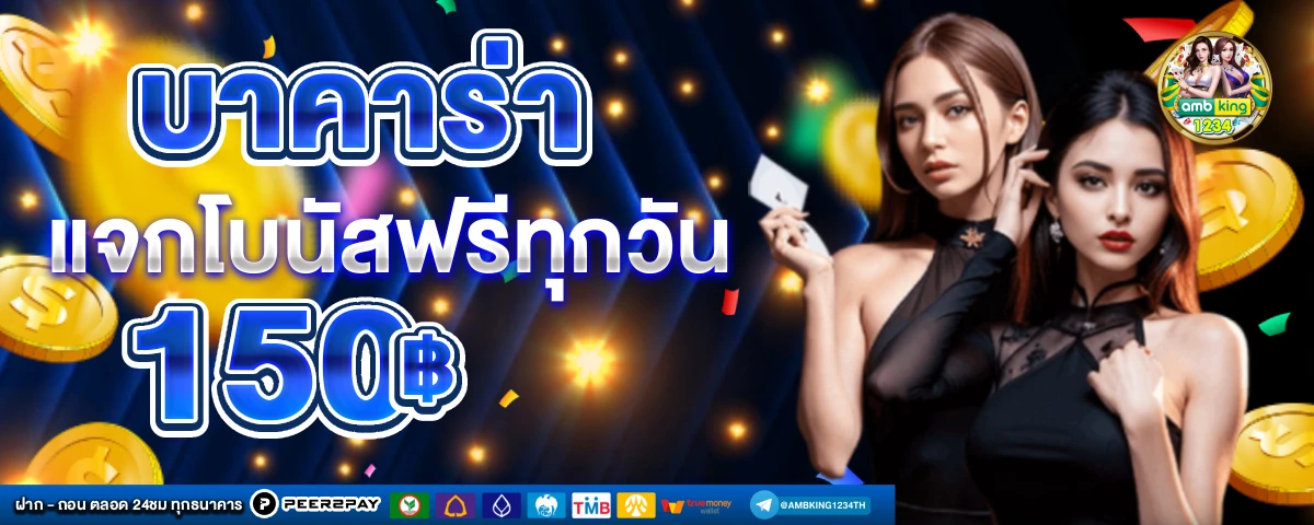 สล็อตสตาร์ - แบนเนอร์โปรโมชั่น
