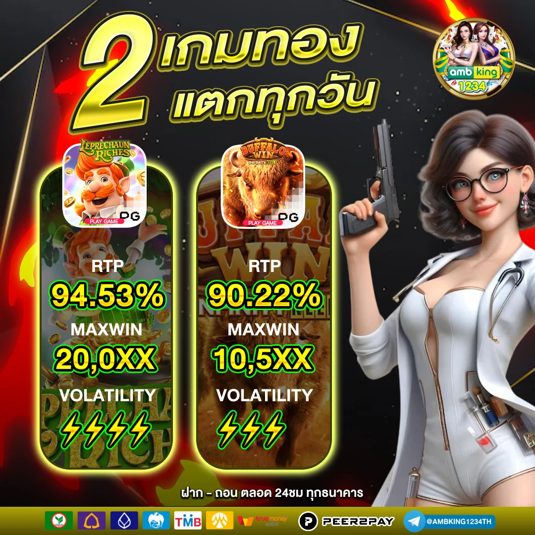 pgวอเลท เว็บ ตรง - แบนเนอร์โปรโมชั่น