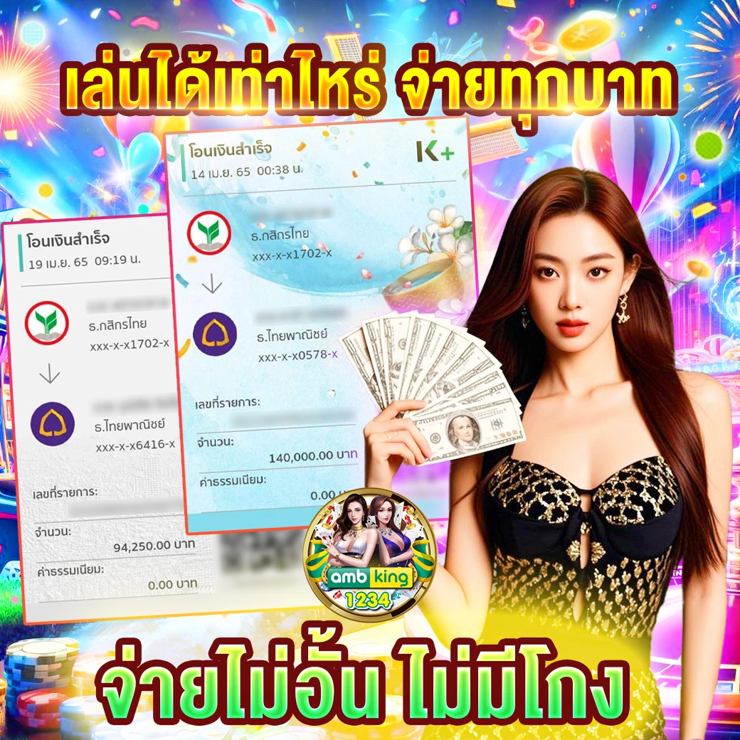 สล็อตเว็บตรงทรูวอเล็ท - แบนเนอร์โปรโมชั่น