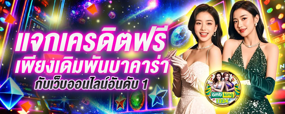 สล็อตออนไลน์ 999 - แบนเนอร์โปรโมชั่น