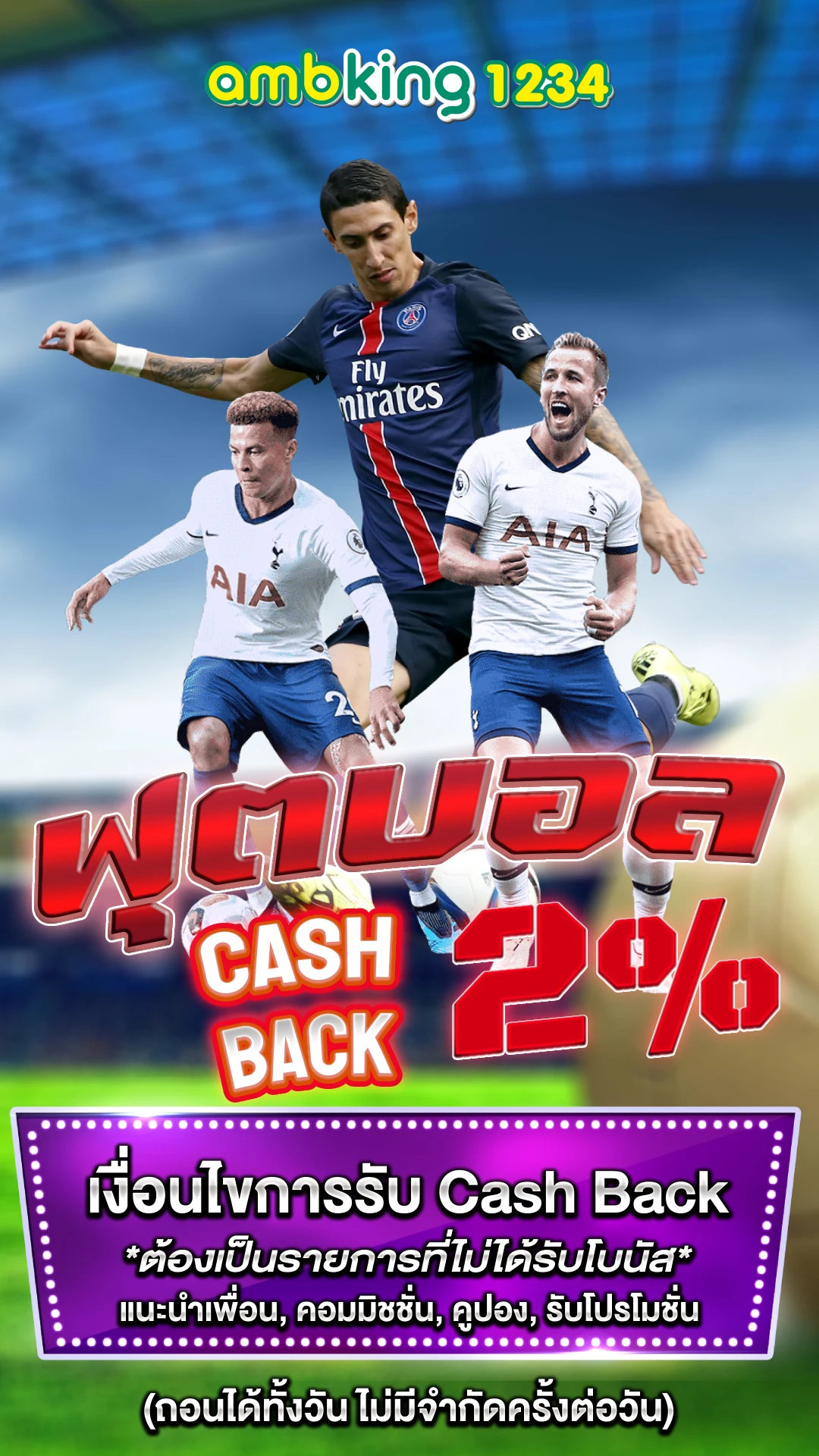 เกมสล็อตรองรับวอเลท - แบนเนอร์โปรโมชั่น