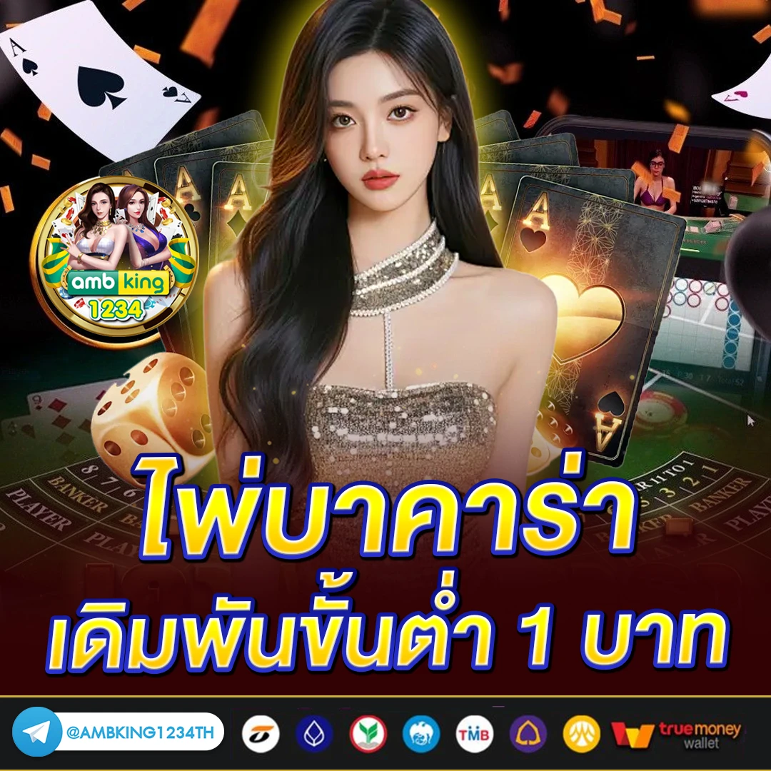 ออสล็อต88 - แบนเนอร์โปรโมชั่น