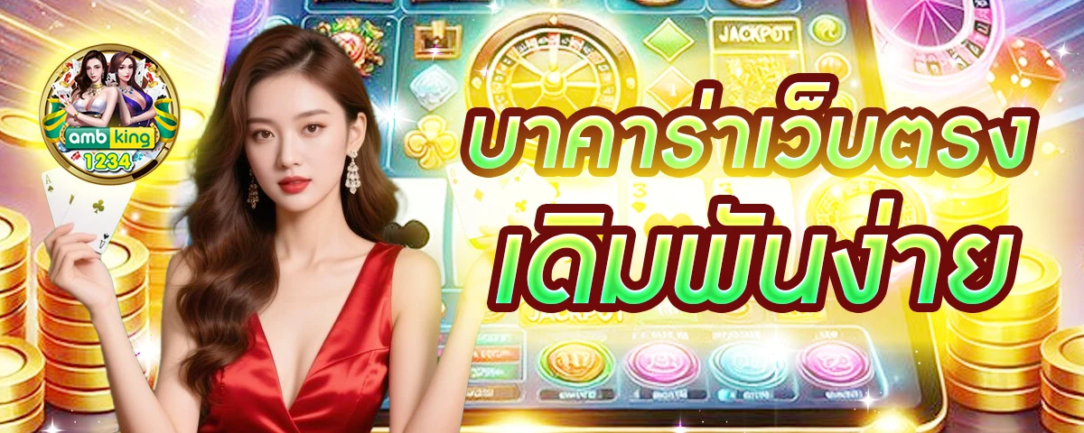 pgวอเล็ท - แบนเนอร์โปรโมชั่น