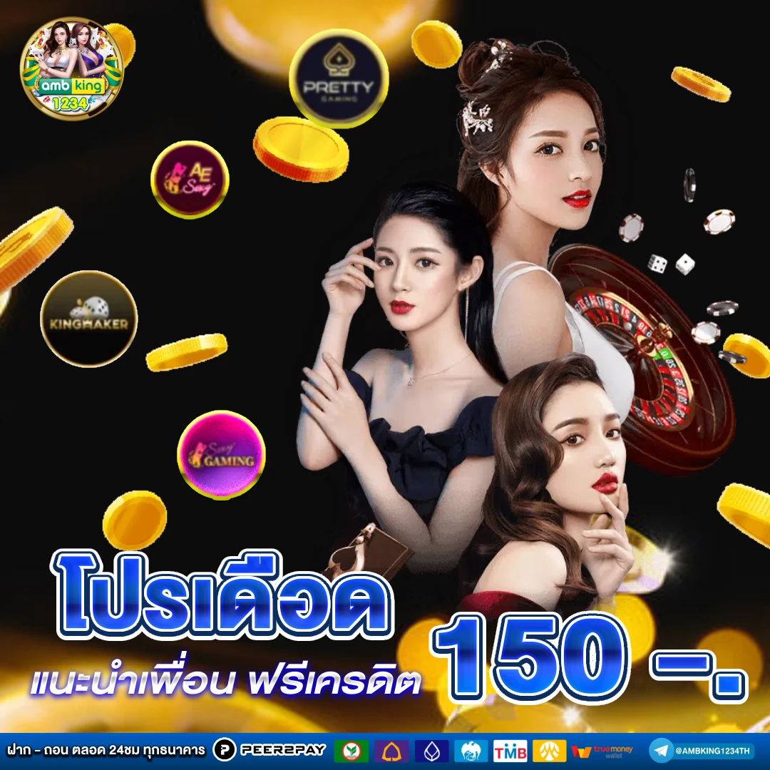 สล็อต 777 เว็บตรง pg - แบนเนอร์โปรโมชั่น