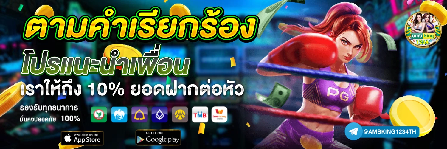 g2g slot 555 - แบนเนอร์โปรโมชั่น