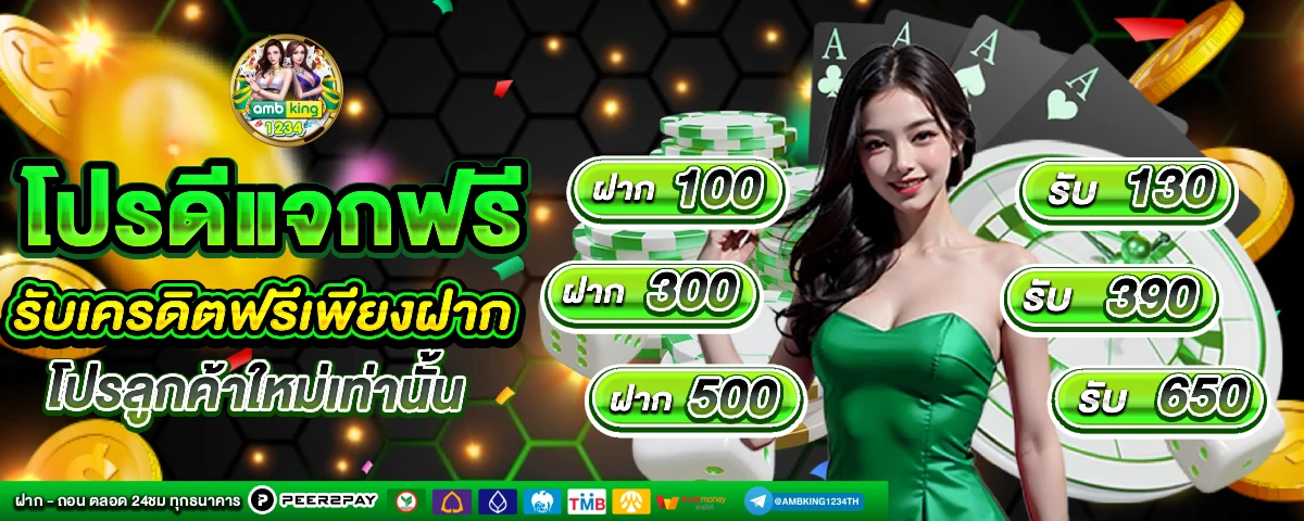 สล็อตออนไลน์ pg - แบนเนอร์โปรโมชั่น