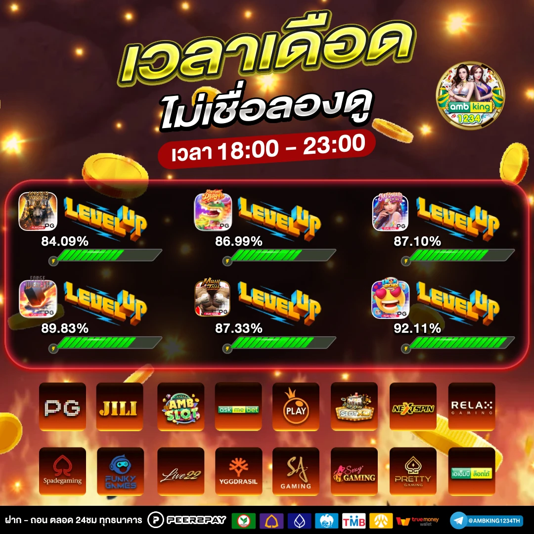 pg slot วอลเล็ต - แบนเนอร์โปรโมชั่น