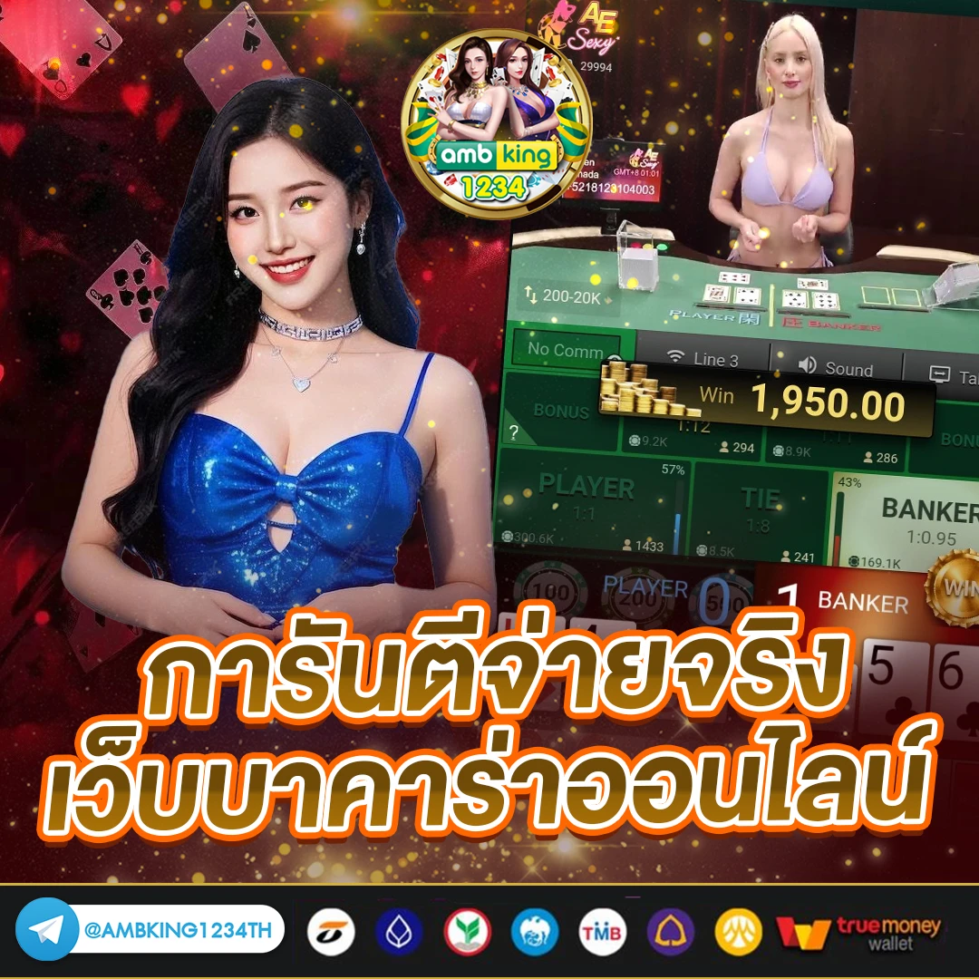 ai สล็อต - แบนเนอร์โปรโมชั่น