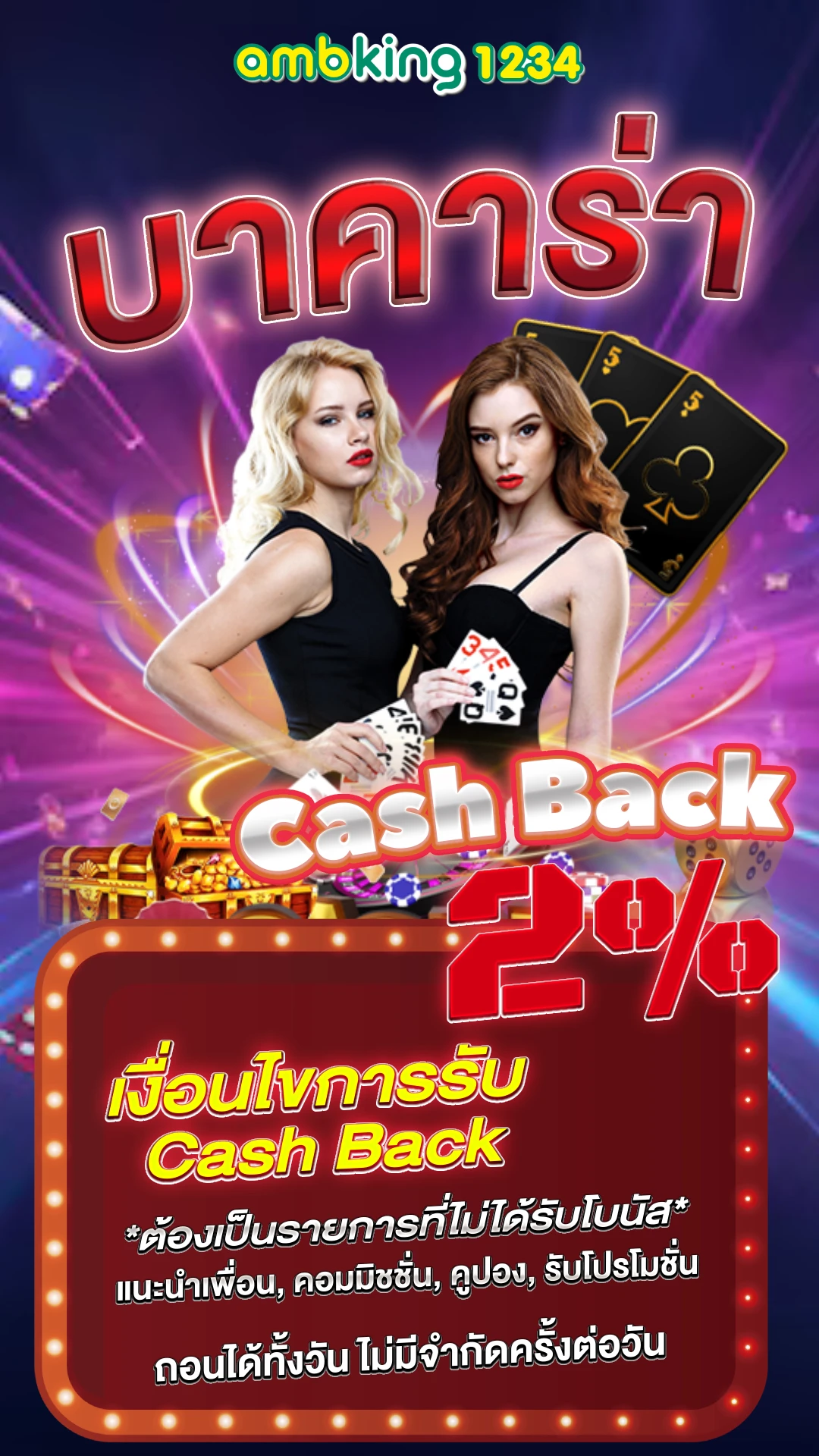 หาเว็บ สล็อต - แบนเนอร์โปรโมชั่น