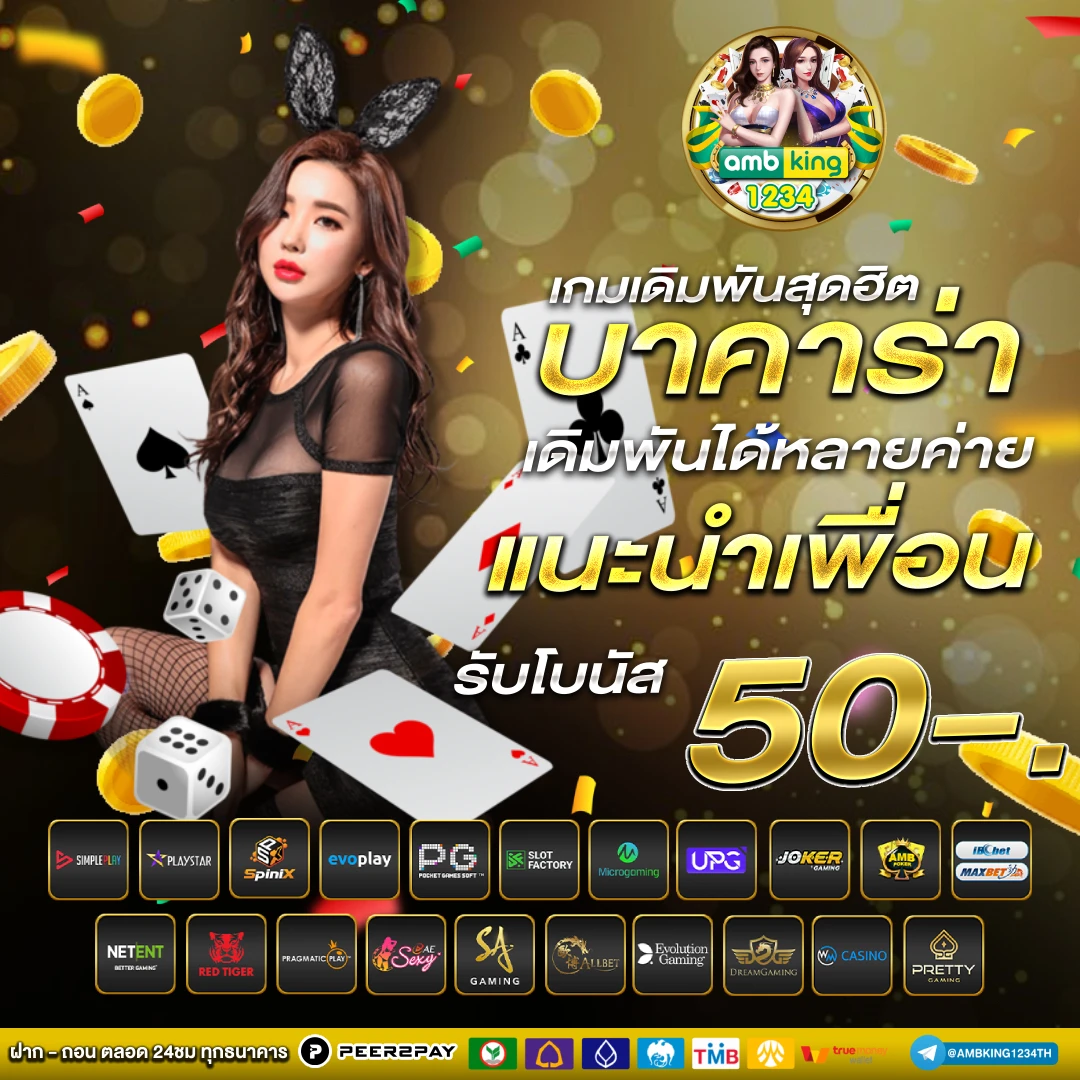 สล็อต6s - แบนเนอร์โปรโมชั่น