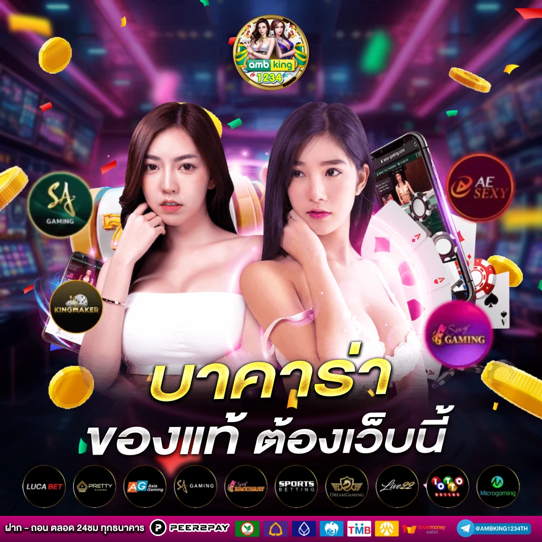 pgslotค่ายเกมอันดับหนึ่งของประเทศไทย - แบนเนอร์โปรโมชั่น