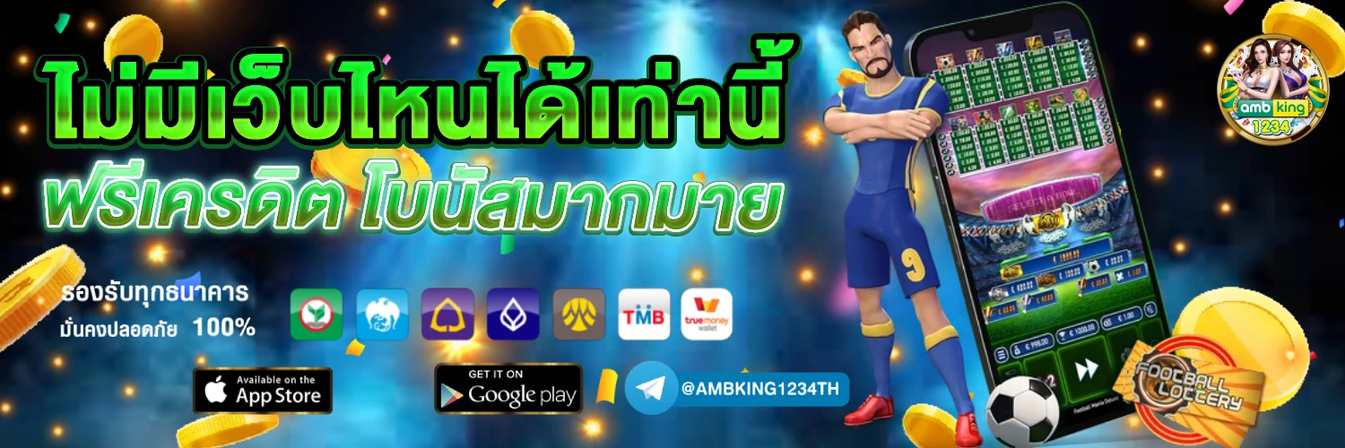 สล็อต ที่ แตก ง่าย ที่สุด - แบนเนอร์โปรโมชั่น