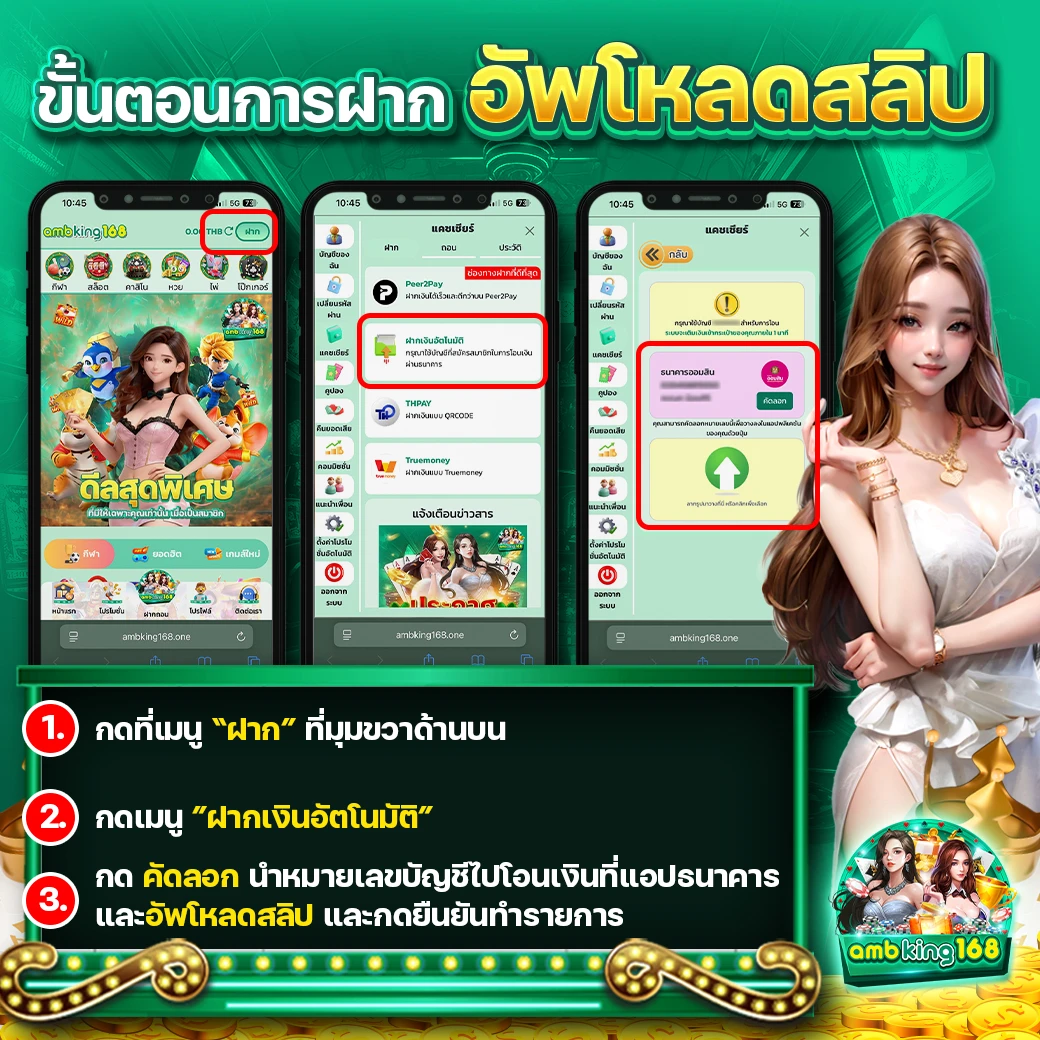เว็บฝากถอนขั้นต่ํา1บาท วอเลท - แบนเนอร์โปรโมชั่น