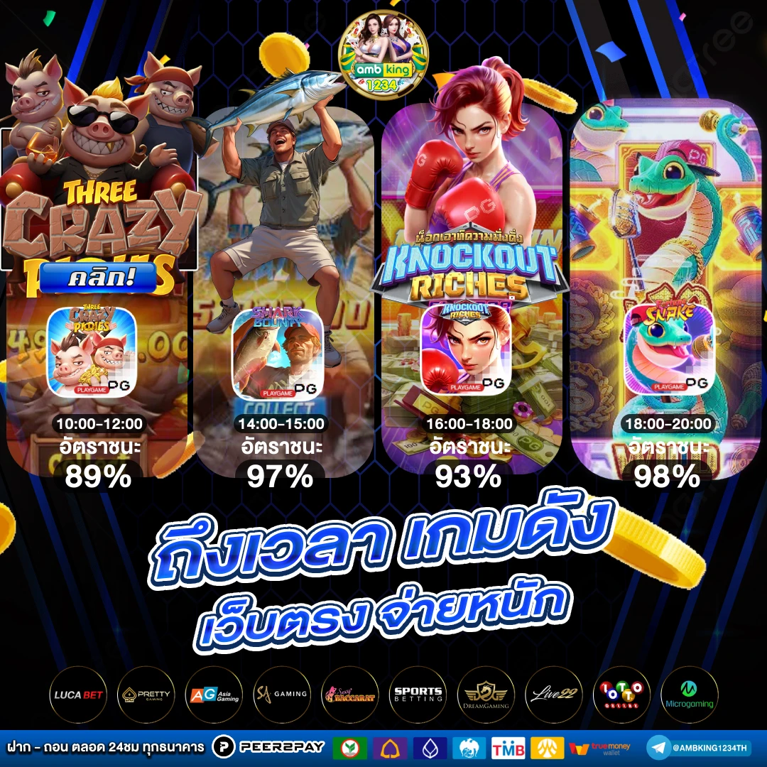 superslot เล่นผ่านเว็บไหนดี - แบนเนอร์โปรโมชั่น