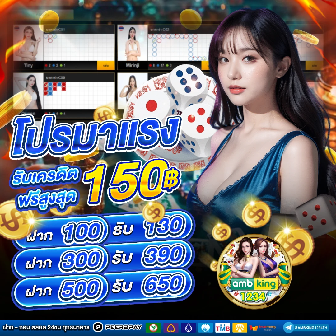 สล็อตออนไลน์ 1688 - แบนเนอร์โปรโมชั่น