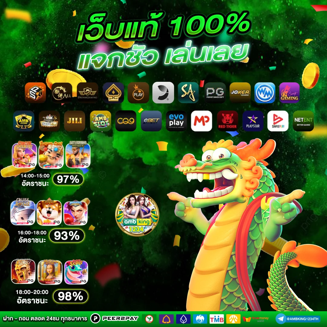 เว็บapiแท้ slot - แบนเนอร์โปรโมชั่น