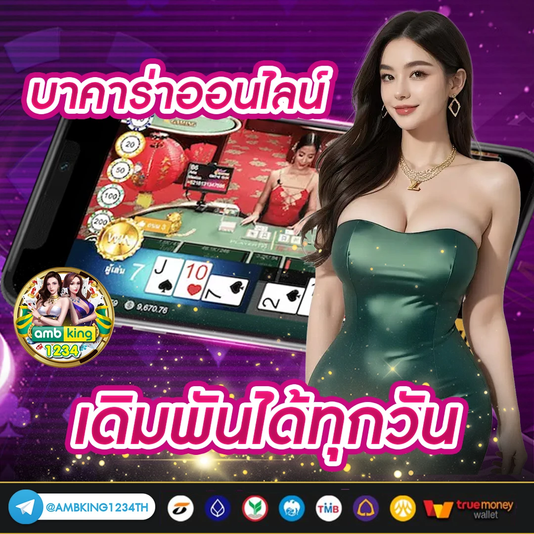 สล็อตเล่นยังไง - แบนเนอร์โปรโมชั่น