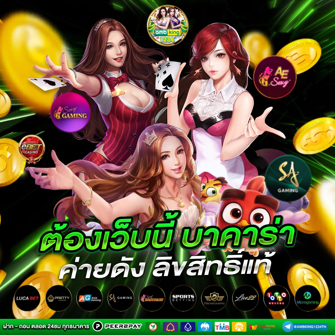 g2g 123 - แบนเนอร์โปรโมชั่น