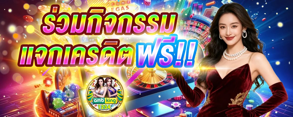 pg slot โบนัส 100 เทิ ร์ น. 2 เท่า - แบนเนอร์โปรโมชั่น
