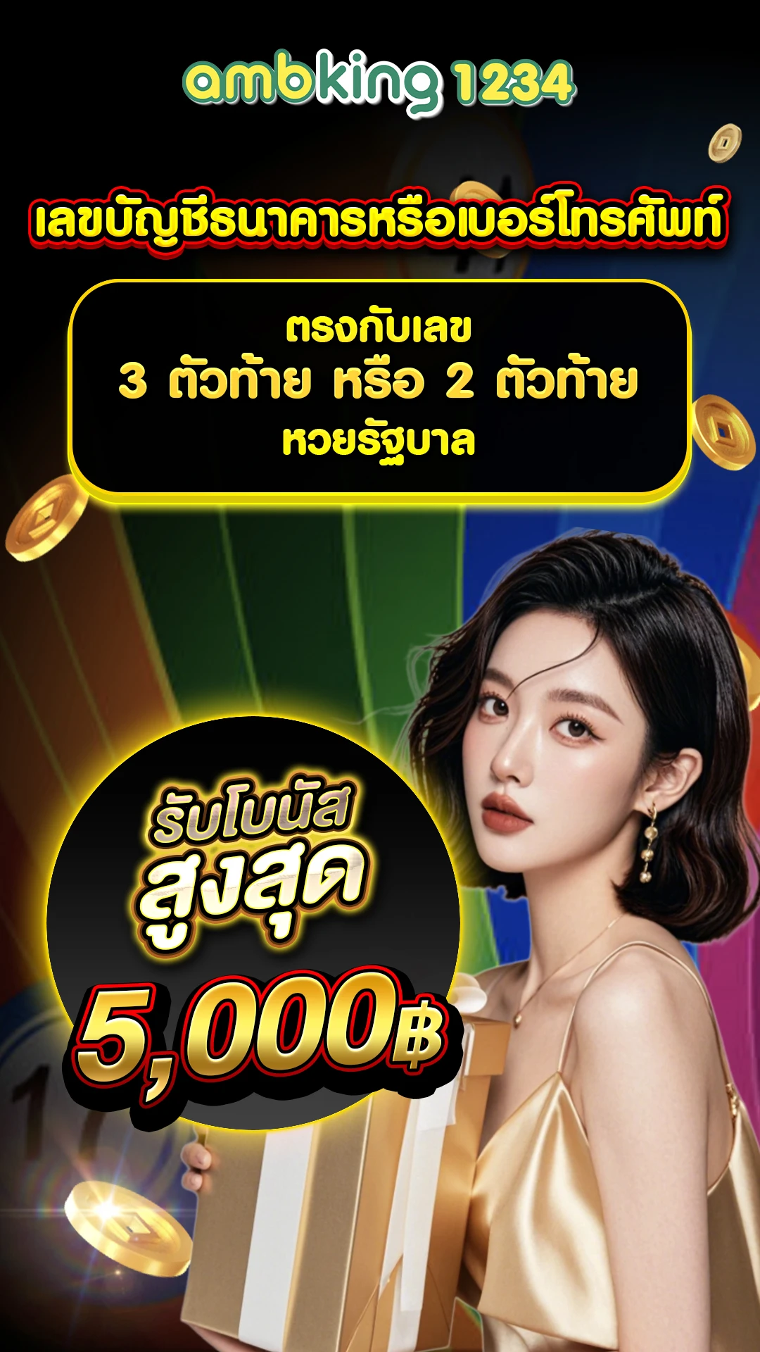 สล็อต เครดิตฟรี ไม่มี เงื่อนไข ล่าสุด วันนี้ - แบนเนอร์โปรโมชั่น