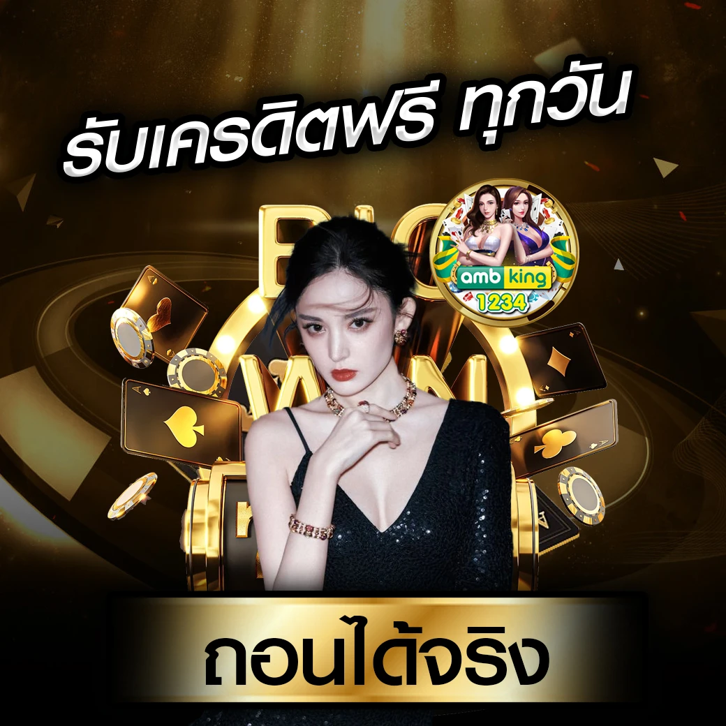 ดีวอล - แบนเนอร์โปรโมชั่น