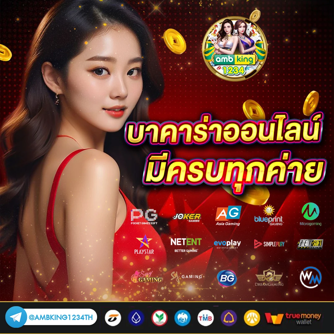 เข้า เว็บ 789 - แบนเนอร์โปรโมชั่น