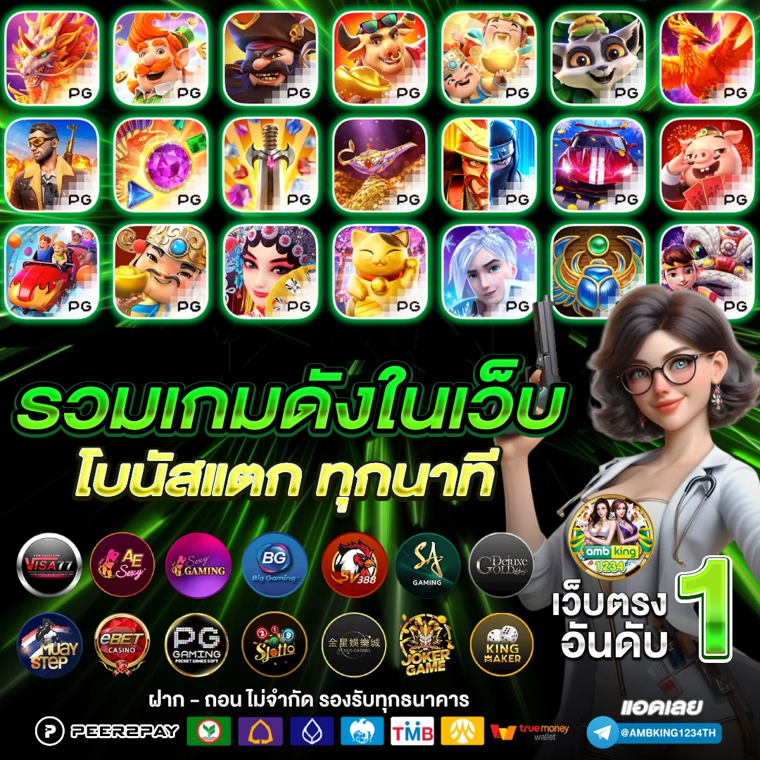 สล็อตฝากวอเล็ต - แบนเนอร์โปรโมชั่น