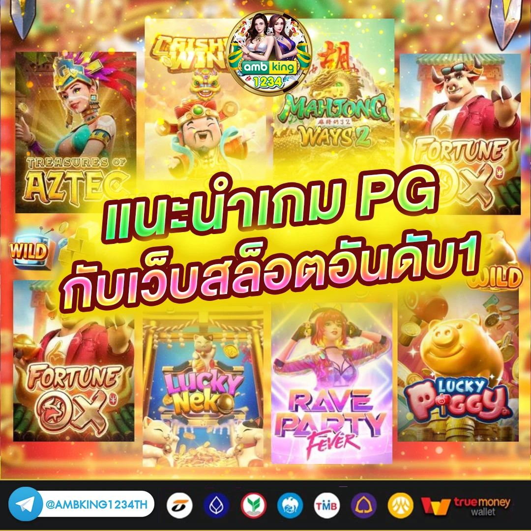 บาคาร่า168 - แบนเนอร์โปรโมชั่น