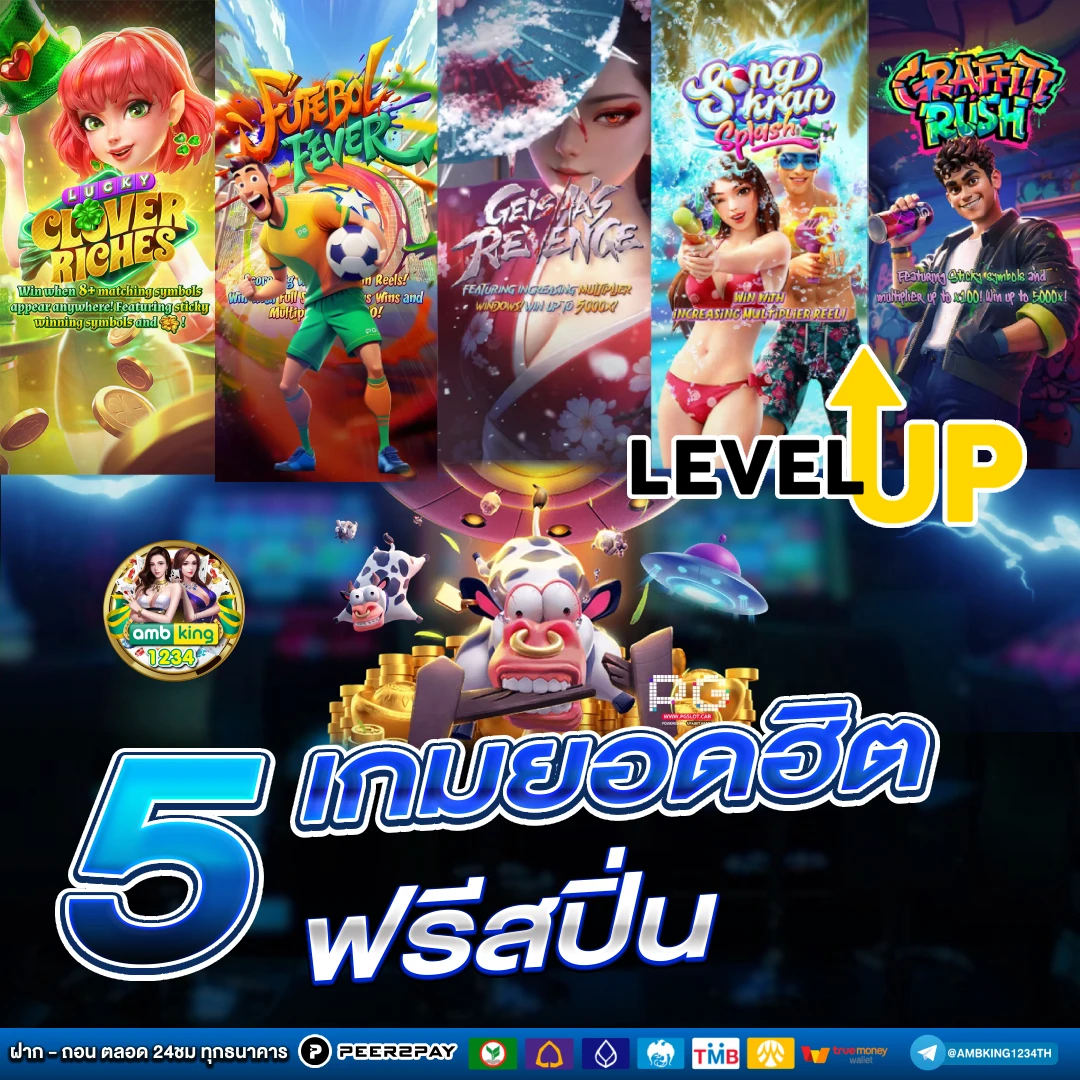 สล็อตวอเลท999 - แบนเนอร์โปรโมชั่น