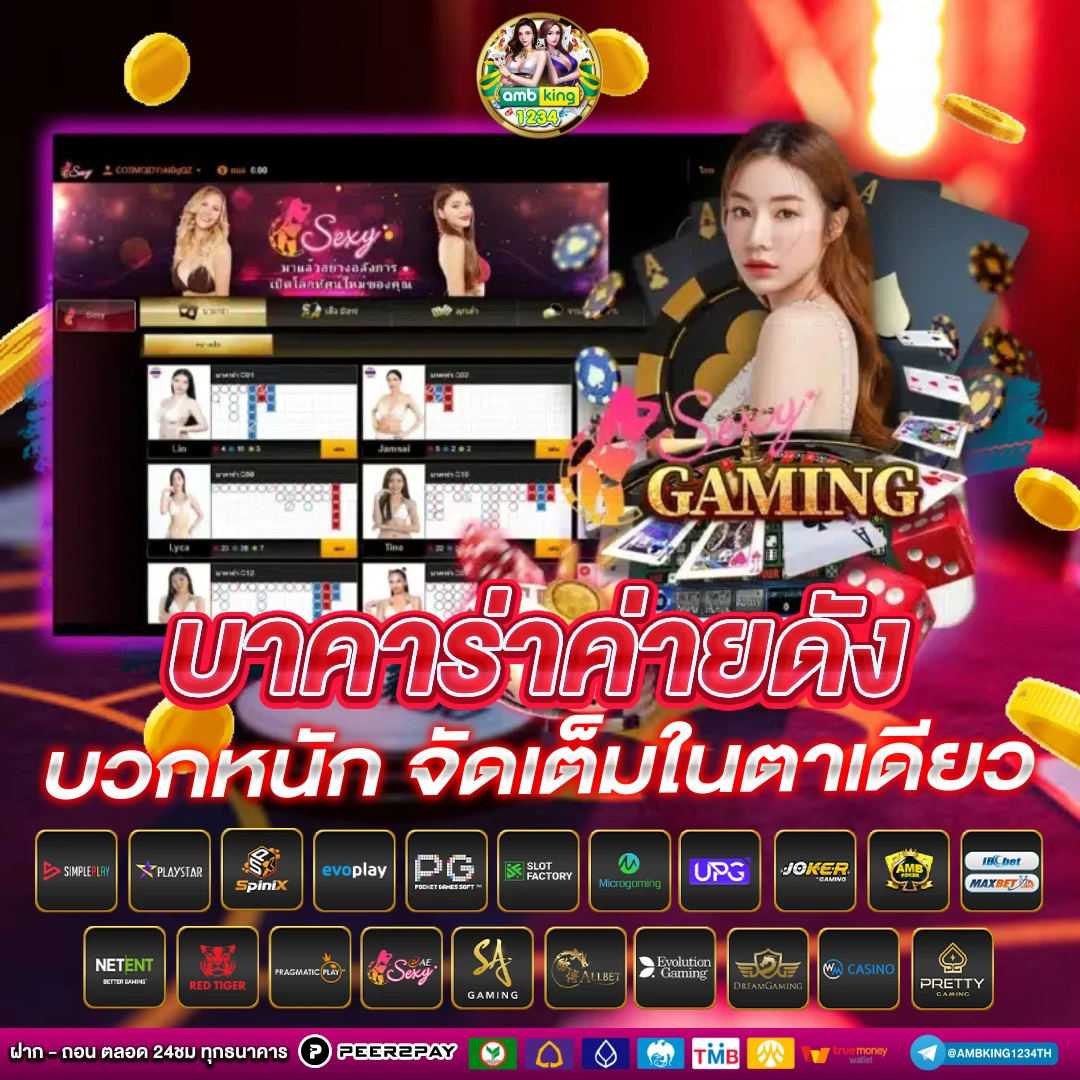 สล็อตเว็บตรง แตกง่าย ไม่มี ขั้น ต่ํา - แบนเนอร์โปรโมชั่น