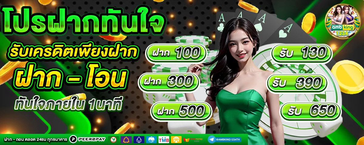 เว็บสล็อตรวมทุกค่าย - แบนเนอร์โปรโมชั่น