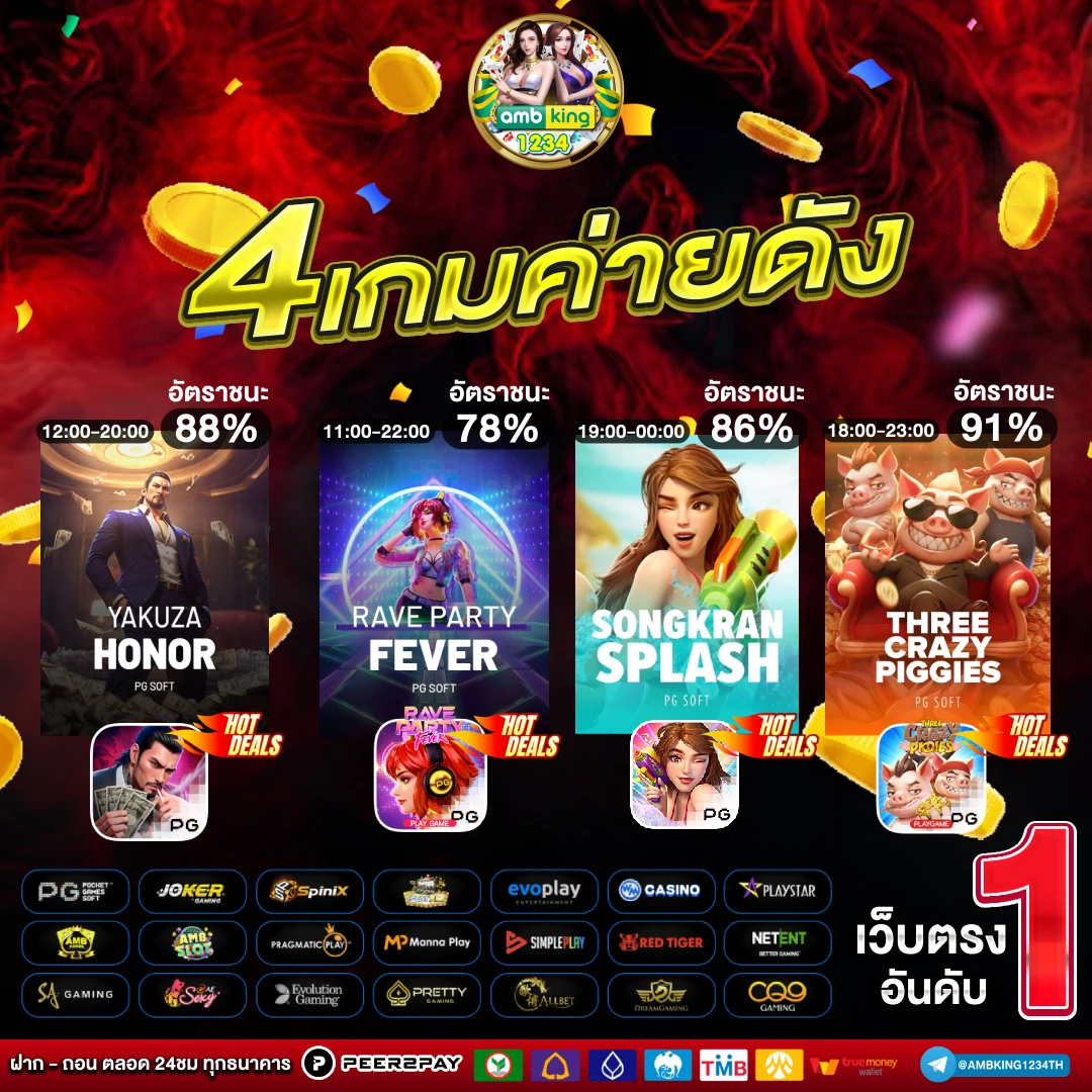 รวม เว็บสล็อต 789 - แบนเนอร์โปรโมชั่น
