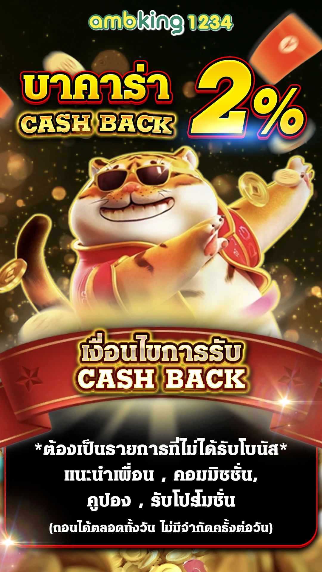 pg slot สล อตออนไลน ท ใช - แบนเนอร์โปรโมชั่น