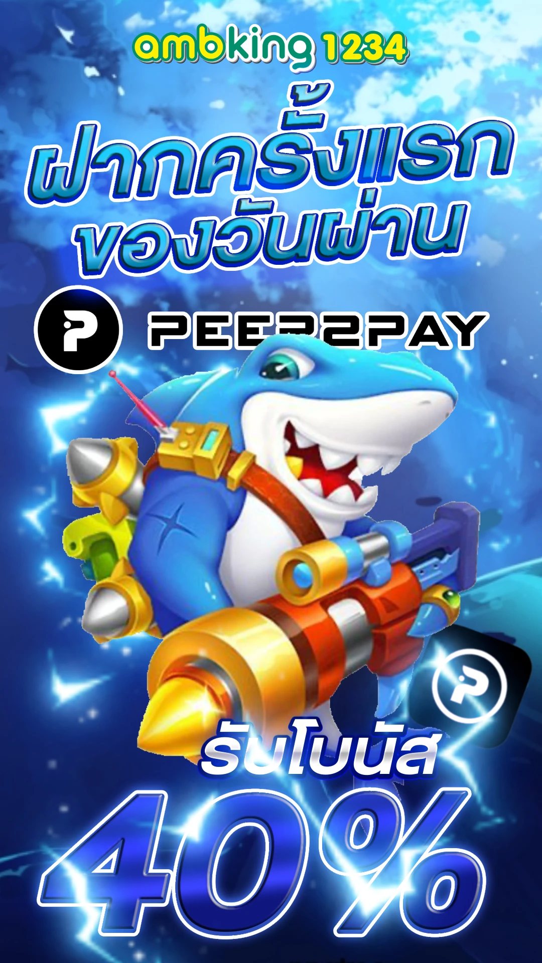 pg wallet เว็บตรง - แบนเนอร์โปรโมชั่น