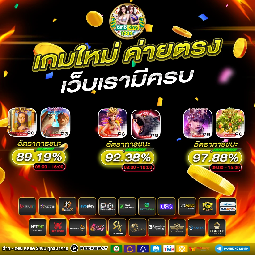 โปรสมาชิกใหม่100 - แบนเนอร์โปรโมชั่น