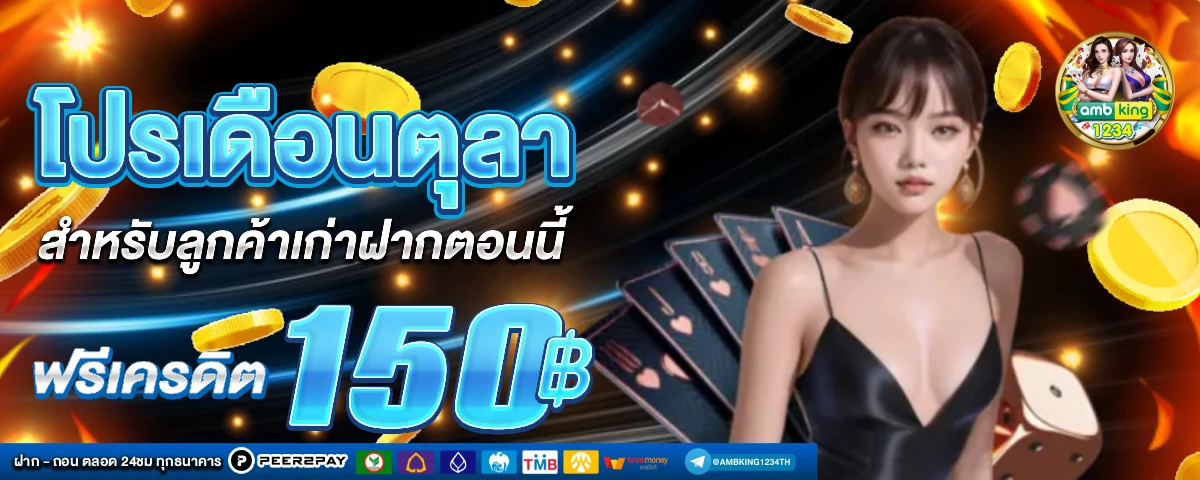 สมัคร สล็อต pg แตกง่าย - แบนเนอร์โปรโมชั่น