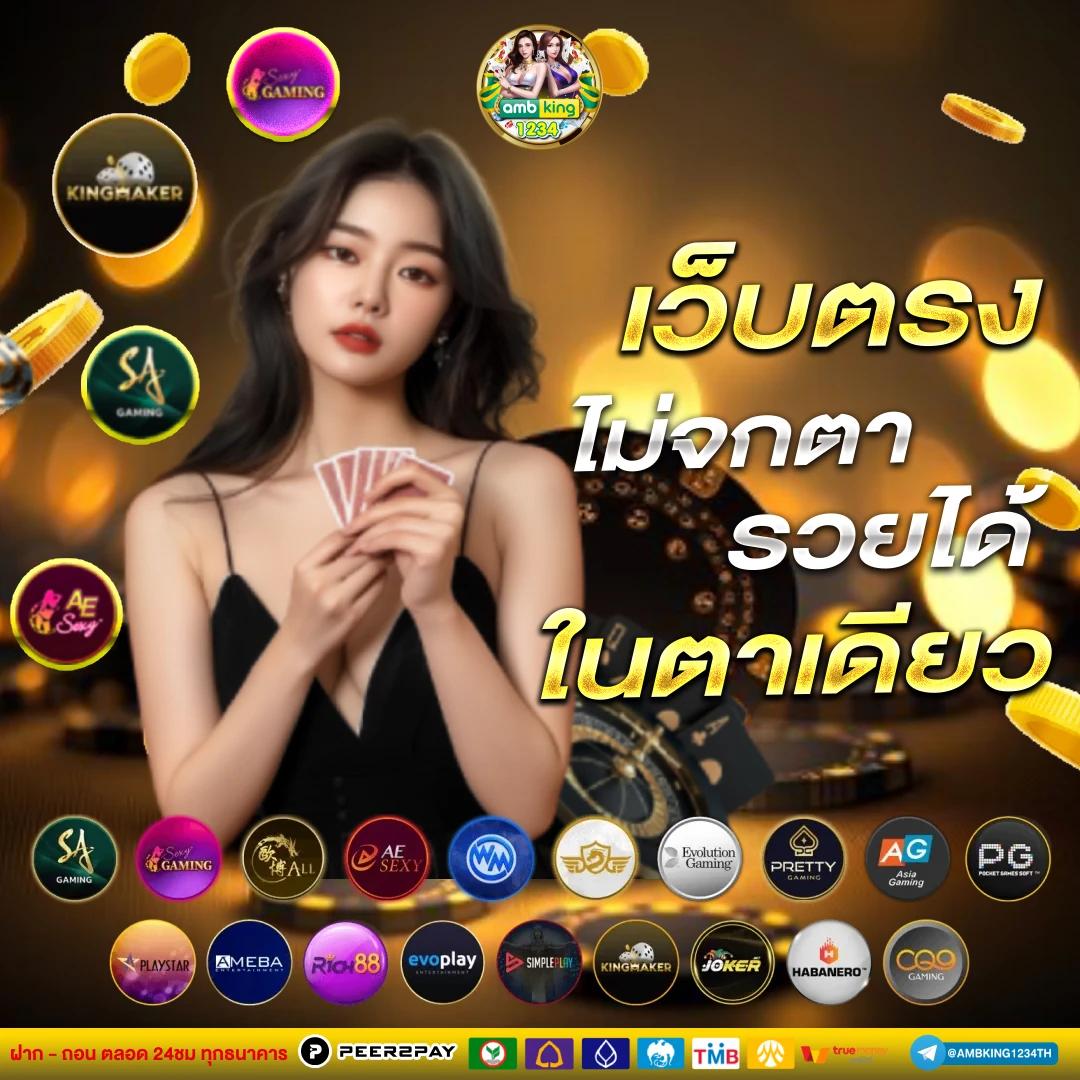 สล็อต777ได้เงินจริง - แบนเนอร์โปรโมชั่น